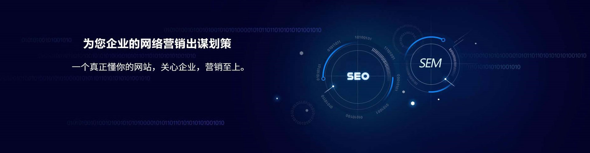 凤泉百度竞价赚钱